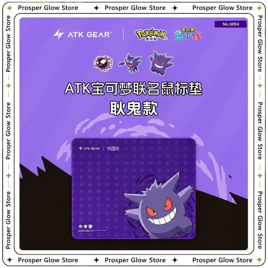 Mouse Pad Original ATK PKM Colaboração Pikachu Gengar Sprigatito Extra Grande para Jogos, Esports, Escritório, FPS, Mous